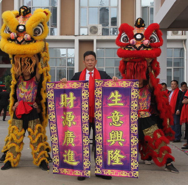 千秋偉業(yè)添錦繡 萬里鵬程展宏圖 —— 常青樹舞獅獻瑞賀新春，歡天喜地迎開工！